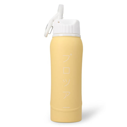 Osaka Kuro Aluminium Water Bottle 3.0 Faded Yellow